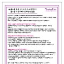 홈패션(홈소잉) 이미지