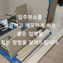 샤인벨리 이미지