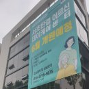 서초한결데이케어센터