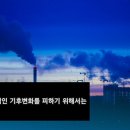 DSM 태양광발전소 네이버블로그