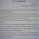 남도석성 이미지