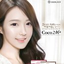 와와안경 이미지