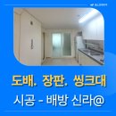 신라아파트 이미지