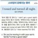 I tossed and turned all night. 이미지