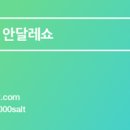 이태리 양조장 파주 금촌점 이미지