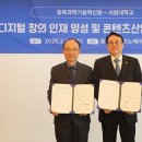 충북창의과학 이미지