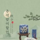 단풍나무한의원 이미지