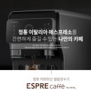 여름이와 겨울이카페 이미지