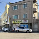 서울가든식당 네이버블로그