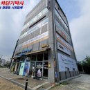 신호프라자 이미지