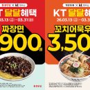 강화반점 이미지