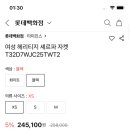 동산여성 이미지