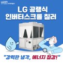 케이엘에너지 이미지