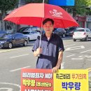 당선선거행정사사무소 | 신안군수여론조사, 민주당 김태성 1위 등극...5선 도전 박우량 추락 낭패