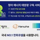 청아전기