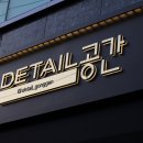 샵공간 이미지
