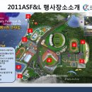 춘천 송암스포츠타운 족구장 이미지