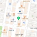 대동한마음약국 이미지