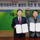 (주)한국야쿠르트 - 천안시 서북구 | (주)한국야쿠르트