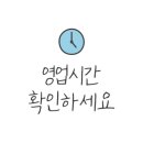 1983방앗간 네이버블로그