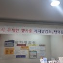 삼양박가정의원 이미지