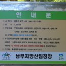 나리문구