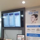 미래메디칼의원 이미지