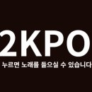 (주)케이82 네이버블로그