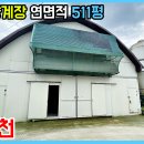 백제양계장 이미지