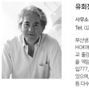 한일이엠씨