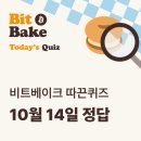 모아베이크 이미지