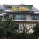 무지개농원 이미지