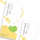 디자인스틱 이미지