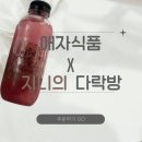 애자식품 이미지