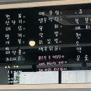 돌덩이횟집