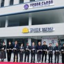 도시재생 어울림플랫폼 이미지