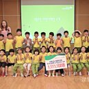 경포유치원 이미지