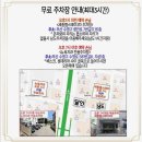 수영로 581번길 이미지