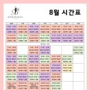 보네르발레학원