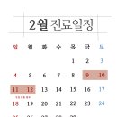 유승한의원 네이버블로그