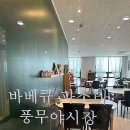 풍무소녀