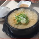 양평해장국 이미지