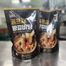 주식회사 먹판사