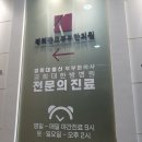 하나부부한의원 이미지