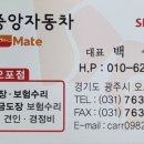 중앙공업사 이미지