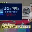 난청엔보청기부천센터 이미지