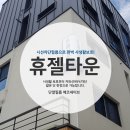 에코세이브