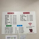 미산정육식당