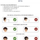 신원미디어 | [웨라 초대] 가족 미국 ESTA(전자여행허가) 대리 신청 후기 (방법, 비용, 결제 오류 등)