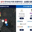 더샵피시방 이미지